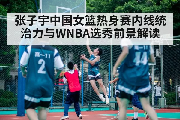 women basketball player layup